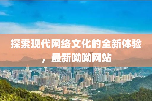 幸福控 第30頁(yè)