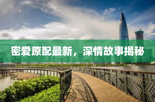 風馬默 第26頁
