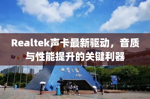 痞瘩子 第27頁