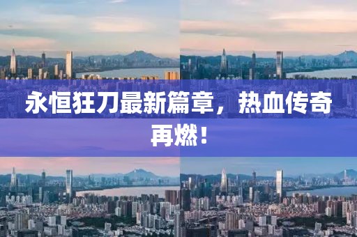 寧原心 第27頁