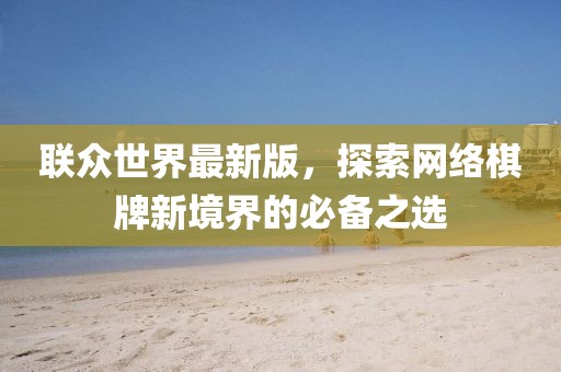 束清歡 第26頁