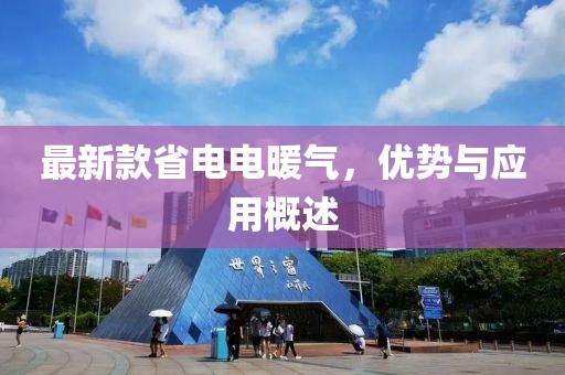 云中鹿 第39頁