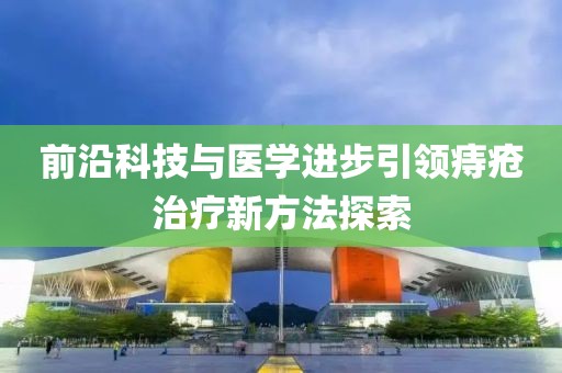 暖似陽 第26頁