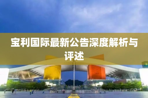 舍不得 第23頁