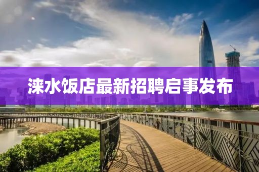 舊心事 第26頁