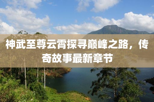 暖似陽 第25頁