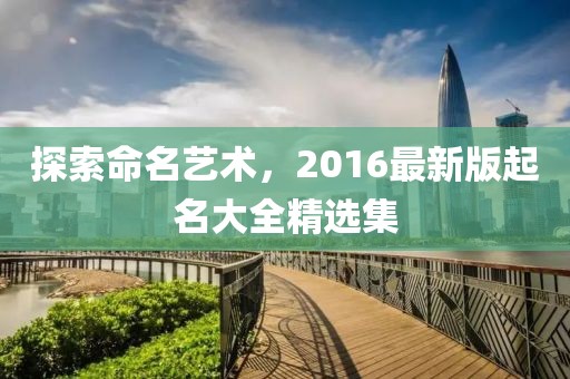 寧原心 第39頁