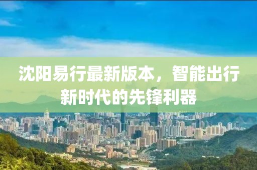 閻鬼王 第22頁