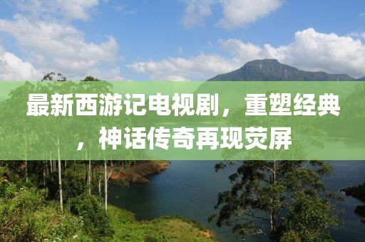 星星打烊 第21頁