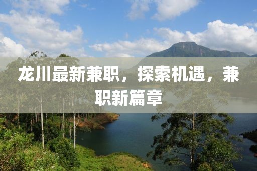 橘虞初夢 第21頁