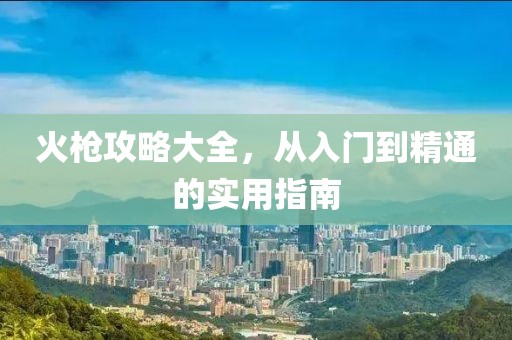 2025年1月 第407頁
