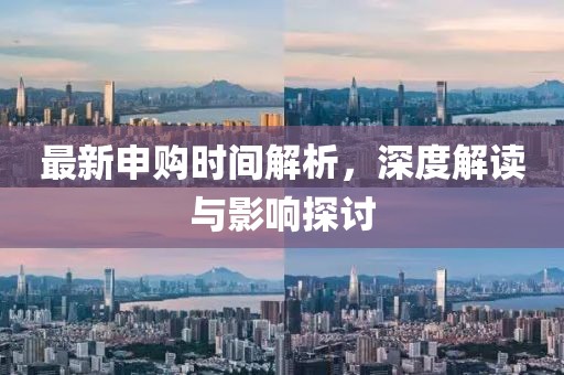 狐小貍 第21頁