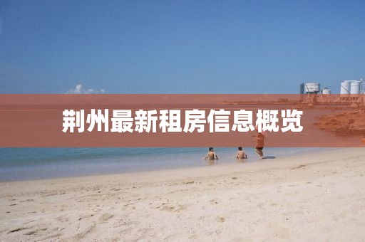 寄錦書 第19頁