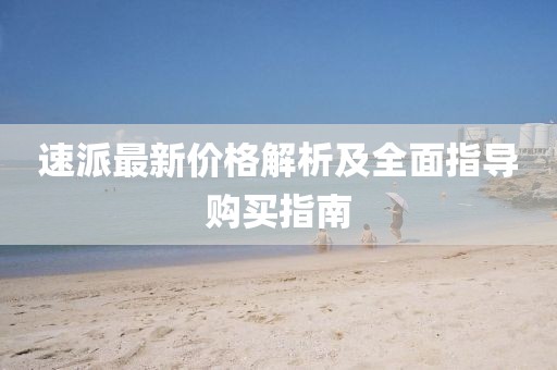 幸?？?第19頁(yè)