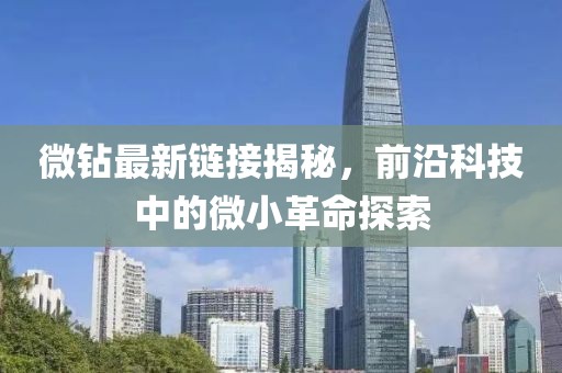 云九卿 第18頁