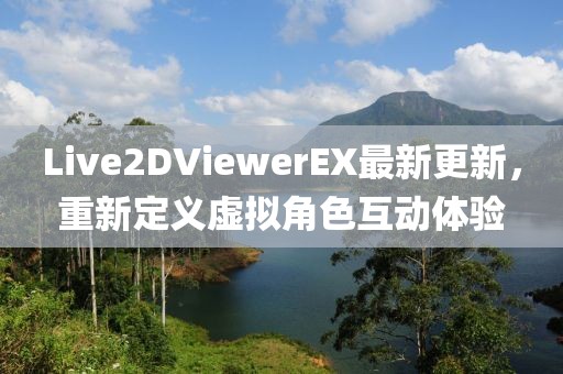 兒時夢 第19頁