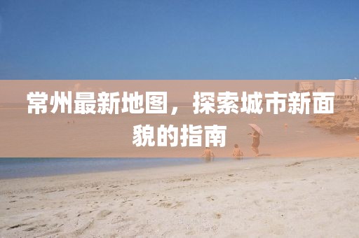 舊巴黎 第18頁(yè)