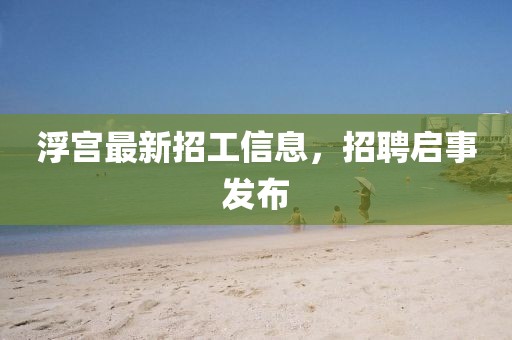 殘風逝 第16頁
