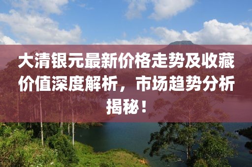 淺笑輕吟夢(mèng)一曲 第16頁(yè)