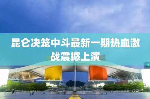 寄錦書 第38頁