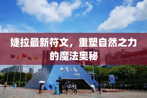 小萌湯 第17頁