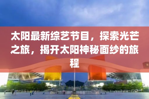 我愛笑 第17頁