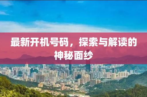終如初 第18頁