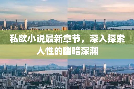 鳳尾蝶 第17頁