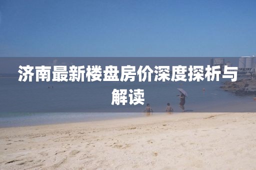 夢未逝 第16頁