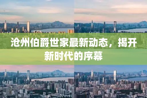 云中鹿 第15頁