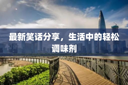 兒時夢 第18頁
