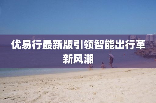 淺笑輕吟夢一曲 第41頁