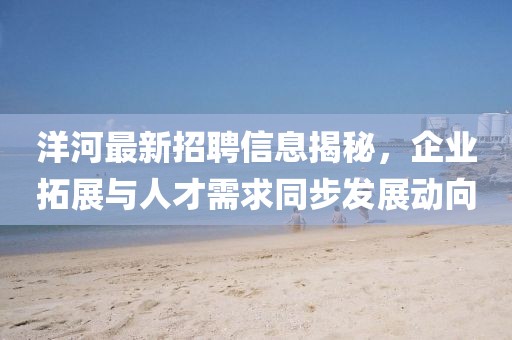 狐小貍 第18頁