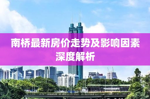 初告白 第18頁