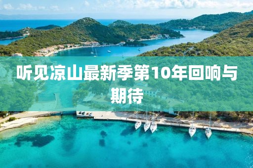 龍蕭天 第17頁