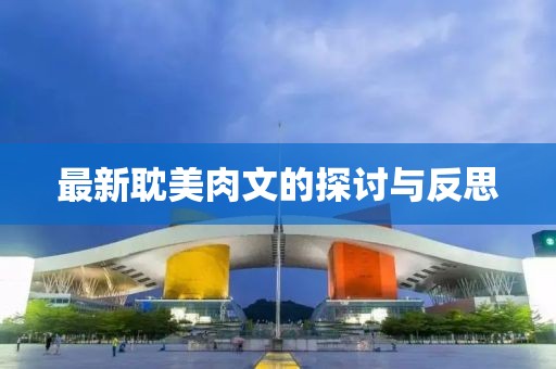 寄錦書 第17頁