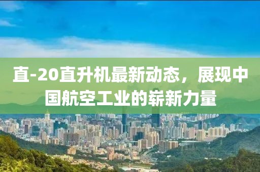 痞瘩子 第38頁
