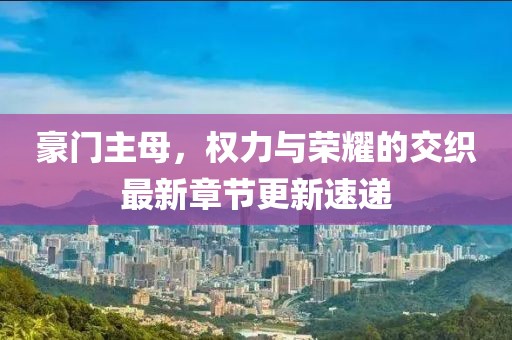 2025年1月 第9頁(yè)