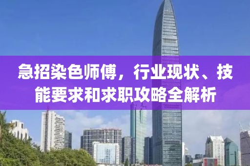 2025年1月 第8頁