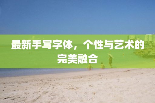 2025年1月 第7頁