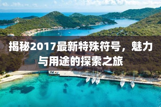2025年1月 第6頁