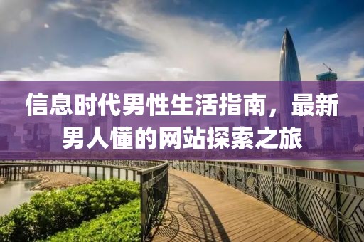 2025年1月 第4頁