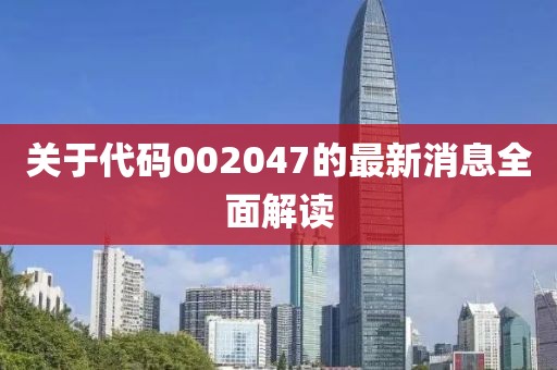 2025年1月 第2頁