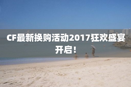 2025年2月 第390頁