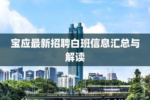 懷清冷 第16頁(yè)