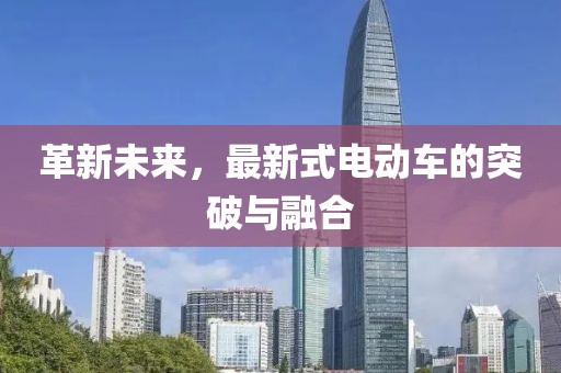 2025年2月 第388頁