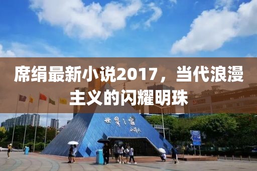 橘虞初夢 第16頁