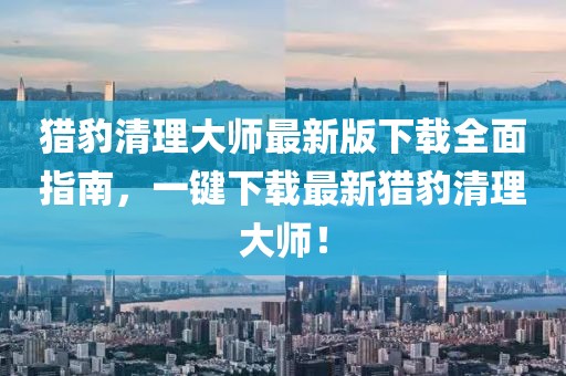 2025年2月 第383頁