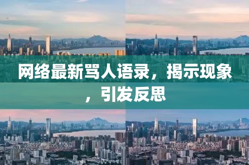 守候者 第14頁