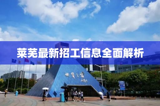 寧原心 第16頁